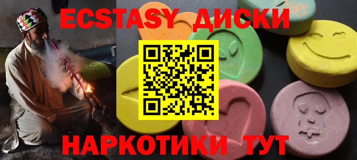 Экстази TESLA  ссылка на мегу ссылка  Ecstasy  Петрозаводск  Экстази louis Vuitton  Вход с VPN 