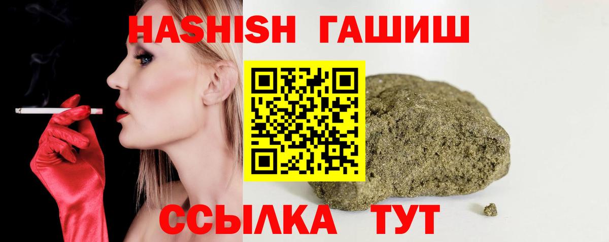 ГАШ убойный  Вход с VPN  Петрозаводск 