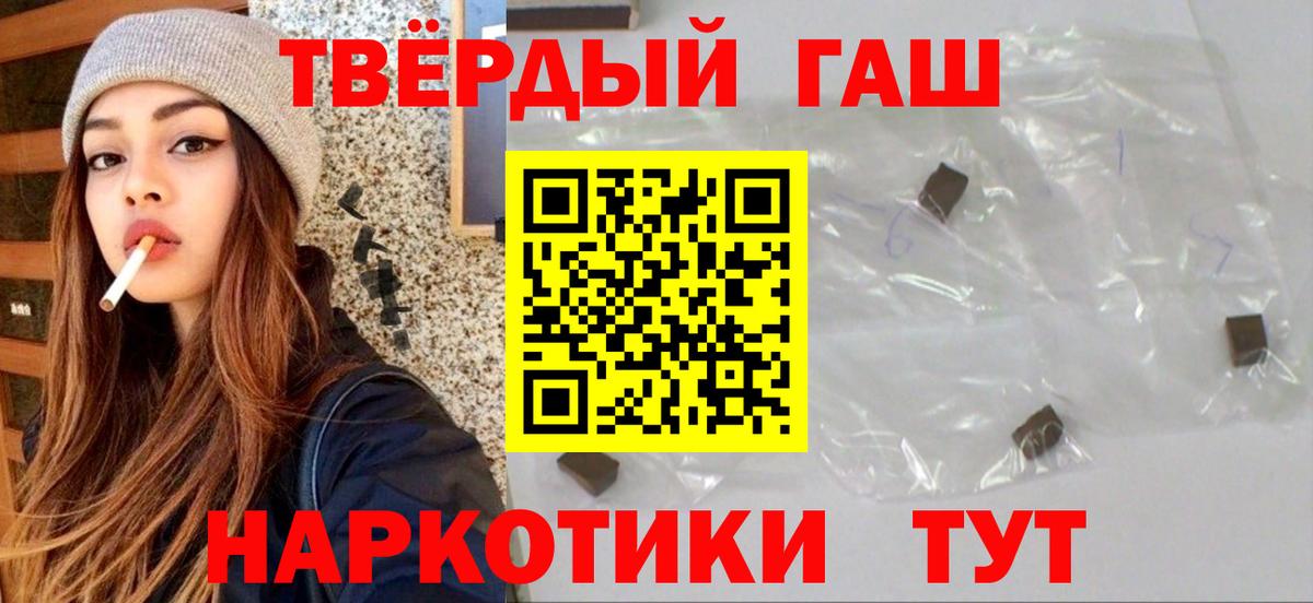 ГАШ хэш Петрозаводск