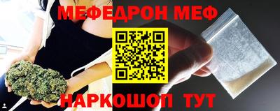 трава Будённовск