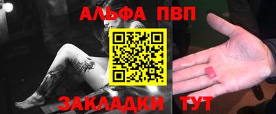 a pvp Бугуруслан