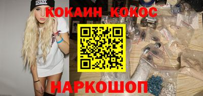 дмт Ставрополь