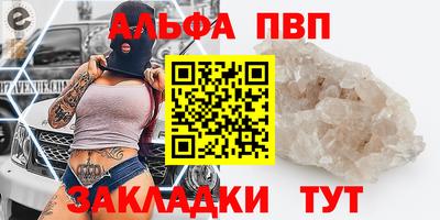 трава Будённовск