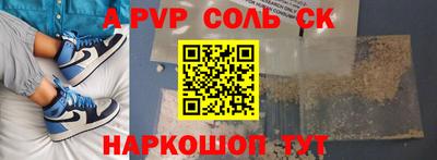 a pvp Бугуруслан