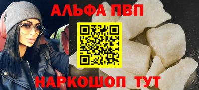 a pvp Бугуруслан