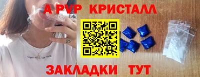 a pvp Бугуруслан