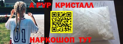 a pvp Бугуруслан