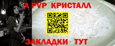 трава Среднеуральск