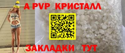 трава Будённовск