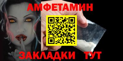 амфетамин Бузулук