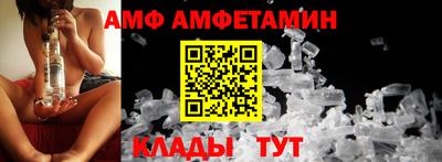 трава Будённовск