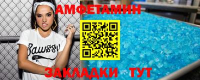 амфетамин Бузулук