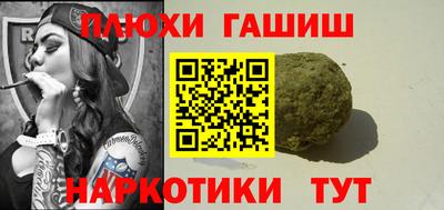 амфетамин Бузулук