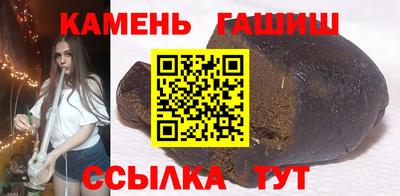 амфетамин Бузулук