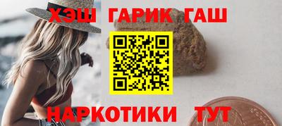 трава Будённовск