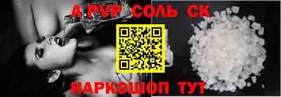 трава Будённовск