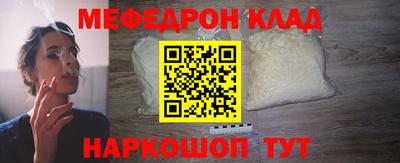 трава Будённовск