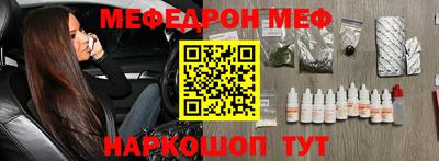 трава Будённовск