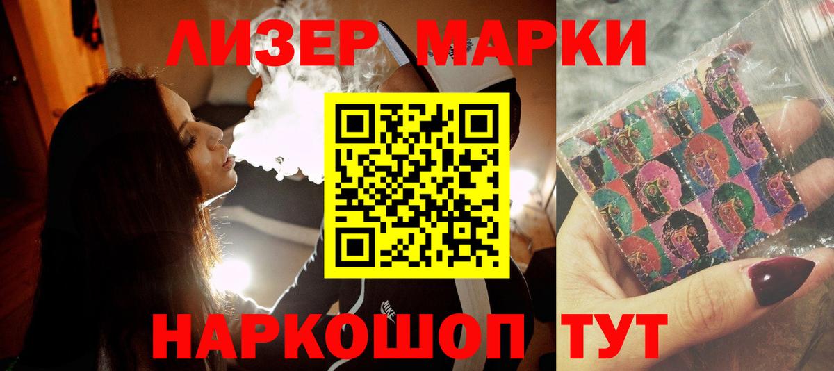 LSD-25 экстази ecstasy  Вход с VPN  LSD-25 экстази  Петрозаводск  LSD-25 экстази ecstasy 