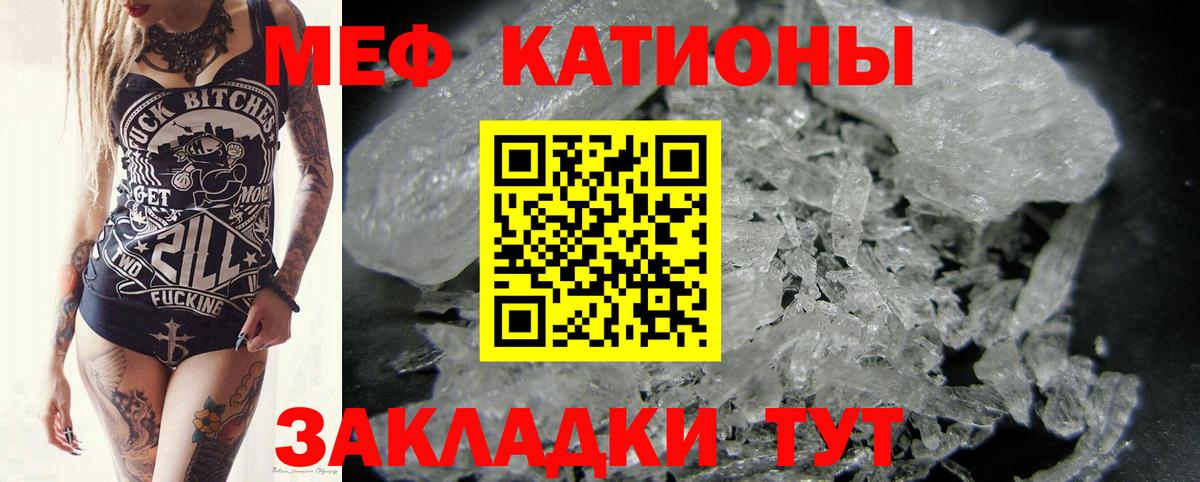 купить  цена  Мефедрон мука  Меф мука  Вход с VPN  Петрозаводск 