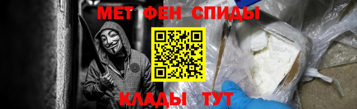 МЕТАМФЕТАМИН кристалл Петрозаводск