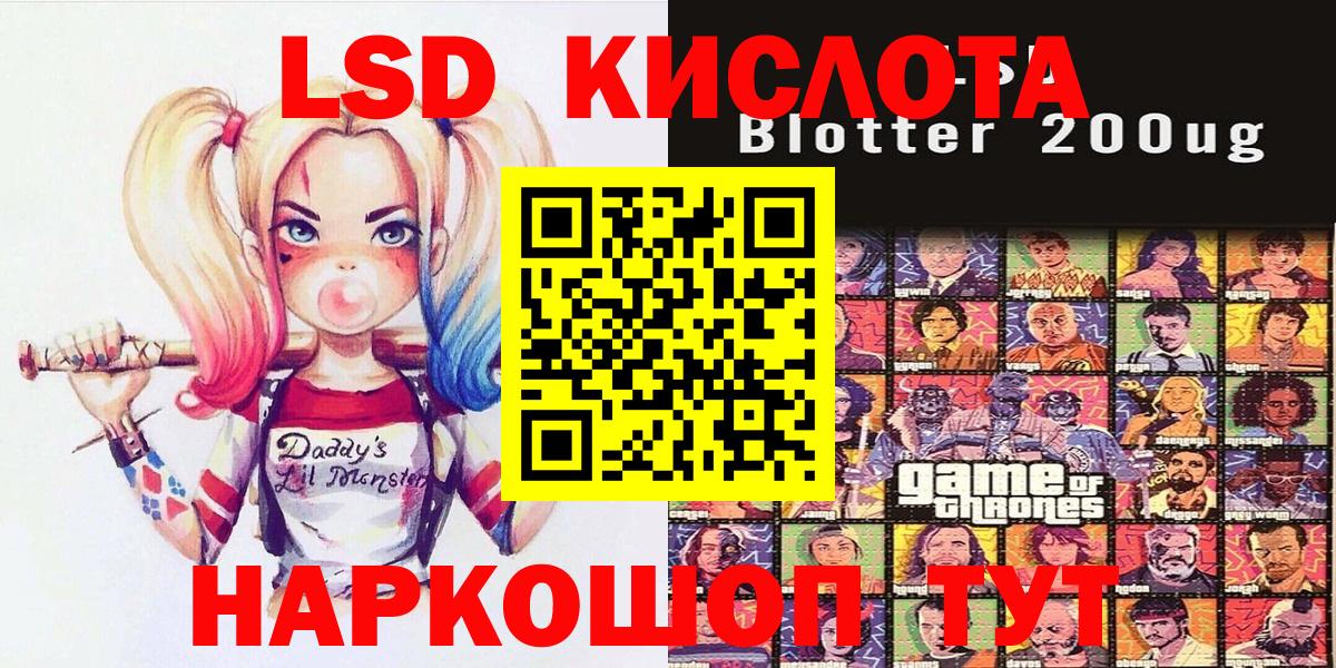 Амфетамин Петрозаводск