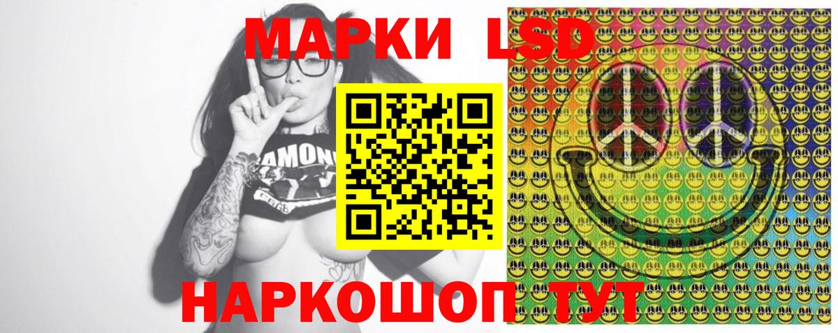 Петрозаводск  Марки N-bome 1500мкг  Вход с VPN 