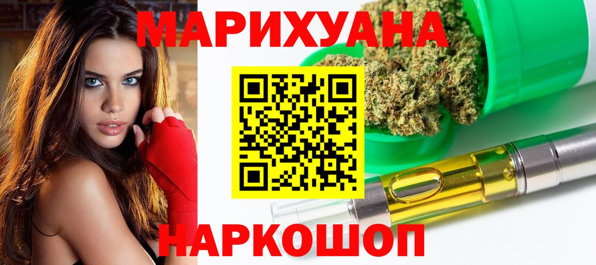 Каннабис OG Kush  Каннабис ГИДРОПОН  Марихуана планчик  Бошки марихуана Amnesia  Вход с VPN  Петрозаводск 
